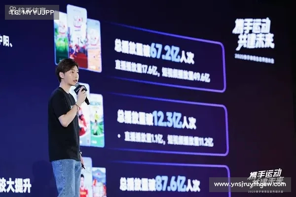 快手体育打造全新用户体验 推动体育社区向更懂你的新体域升级 快手体育打造全新用户体验 推动体育社区向更懂你的新体域升级