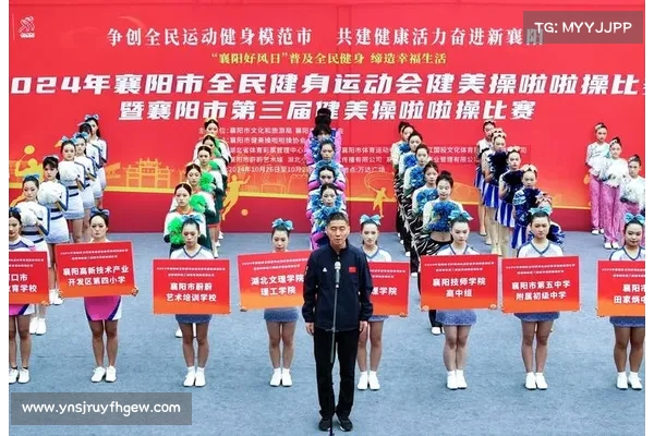 城市运动会:全民健身新风潮助力城市活力提升与健康发展 城市运动会:全民健身新风潮助力城市活力提升与健康发展